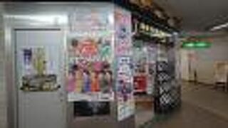 乙川付近で開催されるイベントのパンフレットを入手