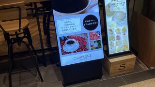 朝ごはんを金沢駅で