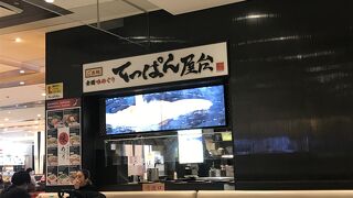 ソースの香りにつられて