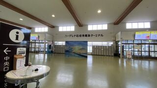 波照間島航路で利用しました！