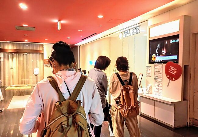 横浜の温泉 クチコミ人気ランキングtop6 フォートラベル 神奈川県 横浜の温泉 クチコミ人気ランキングtop6 フォートラベル 神奈川県