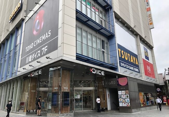 川崎dice クチコミ アクセス 営業時間 川崎 フォートラベル 川崎dice クチコミ アクセス 営業時間 川崎 フォートラベル