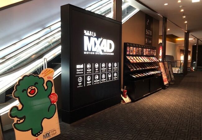 Tohoシネマズ 川崎 クチコミ アクセス 営業時間 川崎 フォートラベル