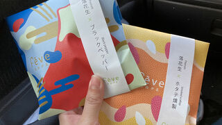 お豆がオシャレにおいしく♪