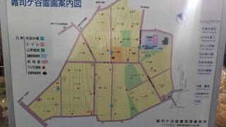 教科書に載っているような著名人のお墓がたくさん