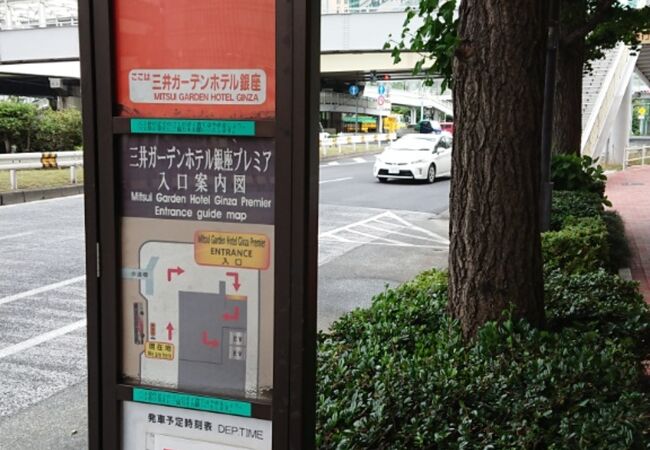 エアポート リムジンバス 羽田空港線 東京空港交通 クチコミ アクセス 営業時間 羽田 フォートラベル