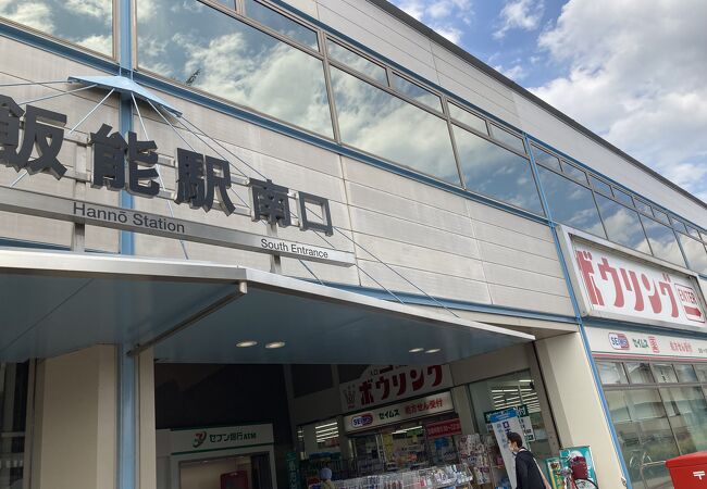 飯能駅南口です。 エスカレーターで改札口に行きます。