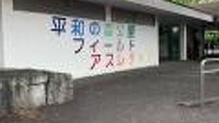 大人も十分に鍛えられる公園です。