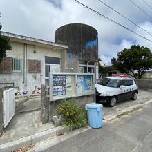 波照間駐在所