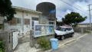 日本最南端の駐在所！