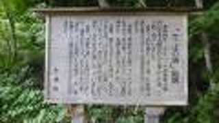 薬研温泉 かっぱの湯