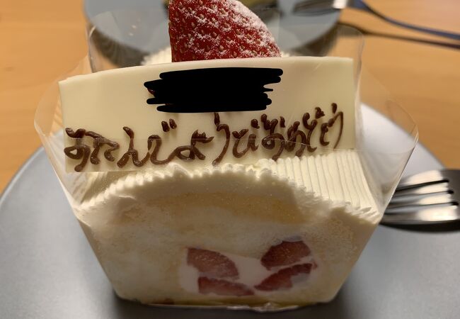 ウィーンの森 小麦館 クチコミ アクセス 営業時間 松江 松江しんじ湖温泉 フォートラベル ウィーンの森 小麦館 クチコミ アクセス 営業時間 松江 松江しんじ湖温泉 フォートラベル