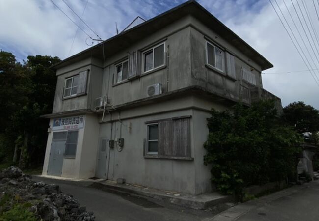 波照間酒造所 クチコミ アクセス 営業時間 波照間島 フォートラベル 波照間酒造所 クチコミ アクセス 営業時間 波照間島 フォートラベル