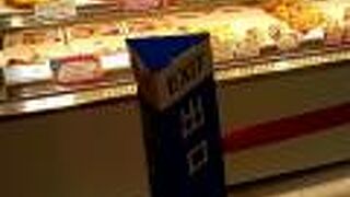 フロ・プレステージュ