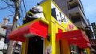 オールパンダの店