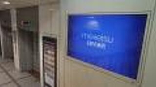 名古屋市内の百貨店の中では、よい意味で昔ながらの雰囲気