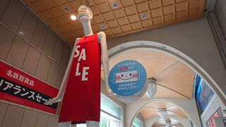 真っ赤な服を着て目立っていました