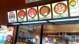 すしざんまいのどんぶり専門店