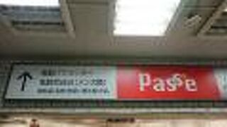 元近鉄百貨店の商業施設