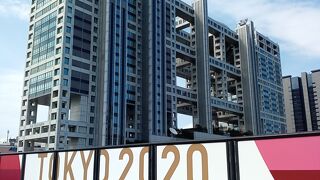 お台場にしつくりと馴染んで