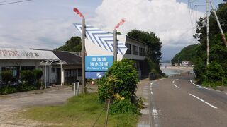 ダイビングスクール