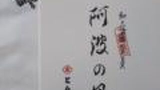 美味しいとらやの羊羹