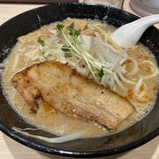 成増駅:珍しく味噌ラーメン