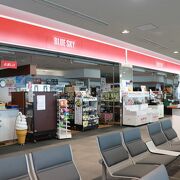 航空便に合わせて営業