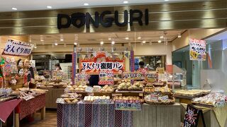 パンの種類の多さにびっくり！