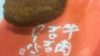 美味しいベーカリー