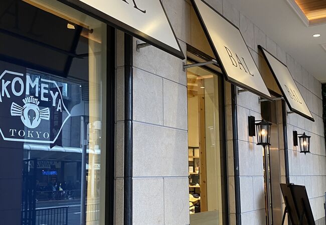 京都bal クチコミ アクセス 営業時間 二条 烏丸 河原町 フォートラベル 京都bal クチコミ アクセス 営業時間 二条 烏丸 河原町 フォートラベル