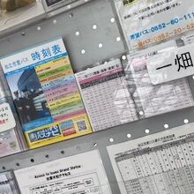 観光パンフレットをいただきました。