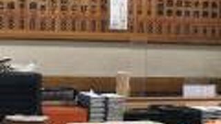 150円から一皿3個