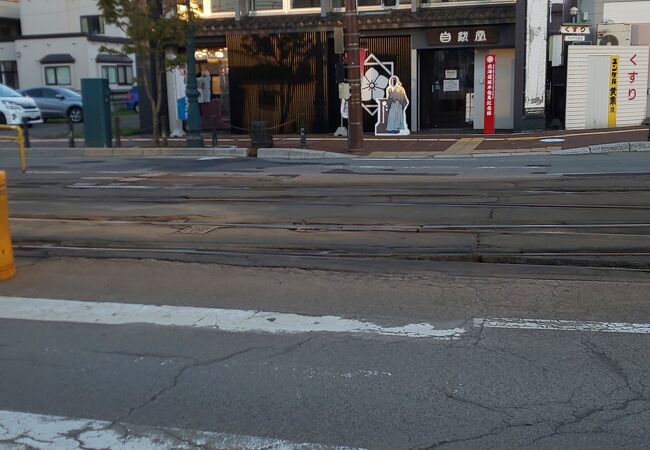 北海道坂本竜馬記念館 クチコミ アクセス 営業時間 函館 フォートラベル