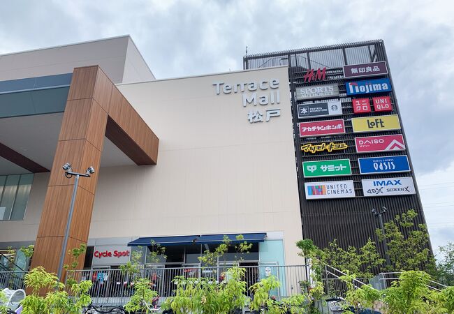 松戸のおすすめショッピング お買い物スポット クチコミ人気ランキングtop10 フォートラベル 千葉県 松戸のおすすめショッピング お買い物スポット クチコミ人気ランキングtop10 フォートラベル 千葉県