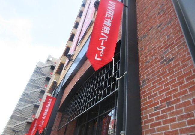 横浜ビブレ クチコミ アクセス 営業時間 横浜 フォートラベル 横浜ビブレ クチコミ アクセス 営業時間 横浜 フォートラベル