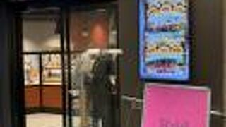 Rod EKIZO神戸三宮店