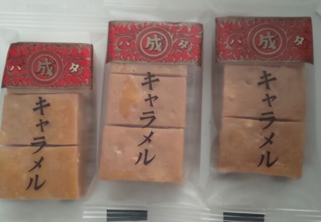 六花亭 鶴見橋店 クチコミ アクセス 営業時間 釧路 フォートラベル 六花亭 鶴見橋店 クチコミ アクセス 営業時間 釧路 フォートラベル