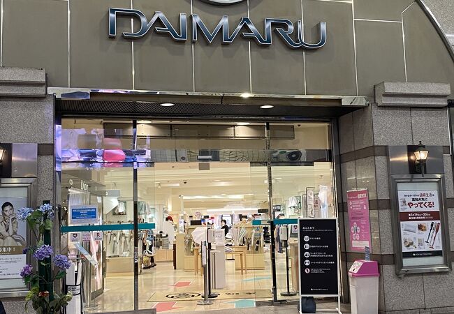 高知大丸 クチコミ アクセス 営業時間 高知市 フォートラベル