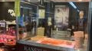 かねすえ　ＪＲ池袋