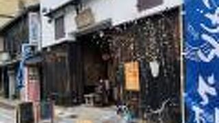 京都北野　四恩