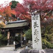 紅葉のころに訪れたい長寿寺