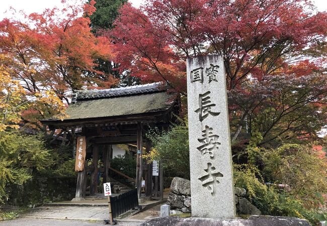 長寿寺本堂 クチコミ アクセス 営業時間 甲賀 フォートラベル 長寿寺本堂 クチコミ アクセス 営業時間 甲賀 フォートラベル