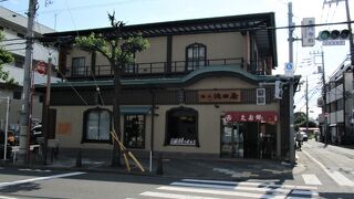 江戸時代から続く元祖久寿餅の池上池田屋 