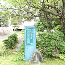 阿須賀王子跡と後ろの弥生時代竪穴式住居