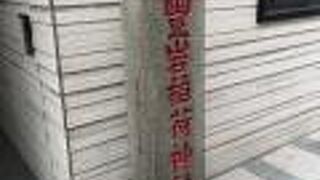 銀座７丁目にあります。