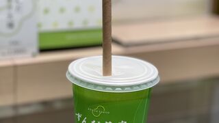 ずんだシェイクを手軽に