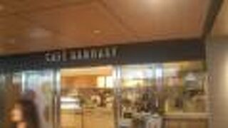 名古屋駅広小路口近く、駅構内で短時間で食事を済ませるのに便利