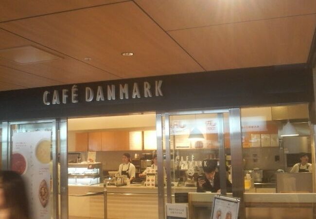 カフェデンマルク jr名古屋駅店 クチコミ アクセス 営業時間 名古屋 フォートラベル カフェデンマルク jr名古屋駅店 クチコミ アクセス 営業時間 名古屋 フォートラベル