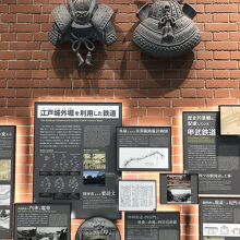 駅から解説は始まっています